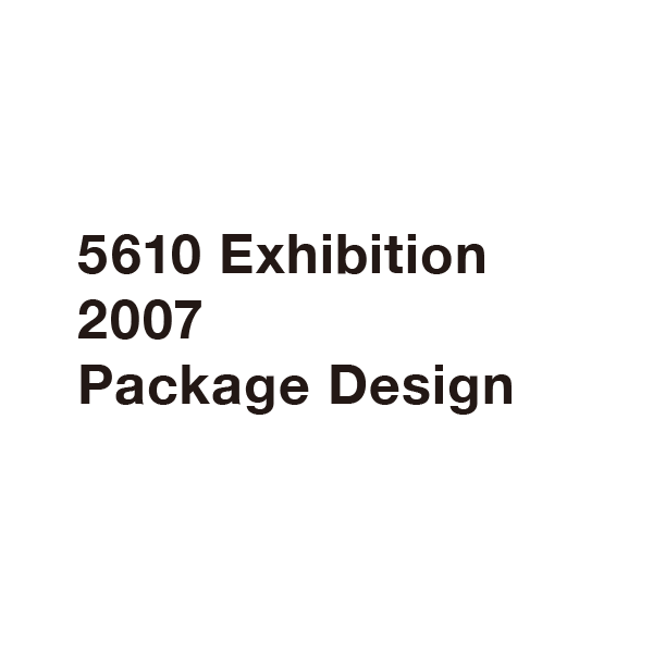 5610 Exhibition