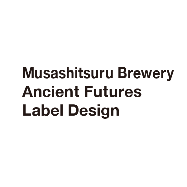 Musashitsuru Brewery