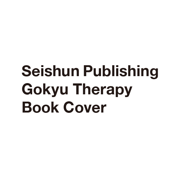 SEISHUN PUBLISHING