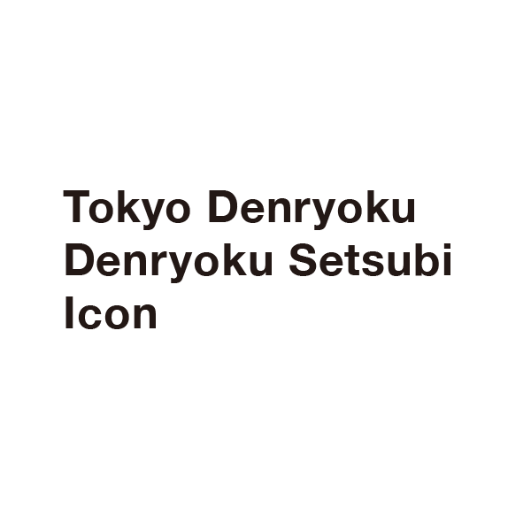 Tokyo Denryoku